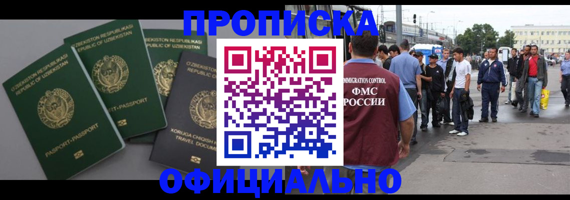регистрация для дет. сада в Шумерле